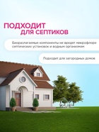 Жидкое средство для стирки Synergetic, гель, универсальное, гипоаллергенное, 5 л - Фото 7