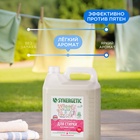 Жидкое средство для стирки Synergetic, гель, универсальное, гипоаллергенное, 5 л - Фото 9