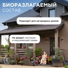 Жидкое средство для стирки Synergetic, гель, универсальное, гипоаллергенное, 5 л - Фото 11