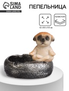 Пепельница для дома «Мопс - йог», для сигарет и стиков, 12×8.5×9.5 см - Фото 1