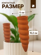 Автополив для комнатных растений «Спираль», 16.2×5 см, керамика, набор 4 шт. - Фото 2