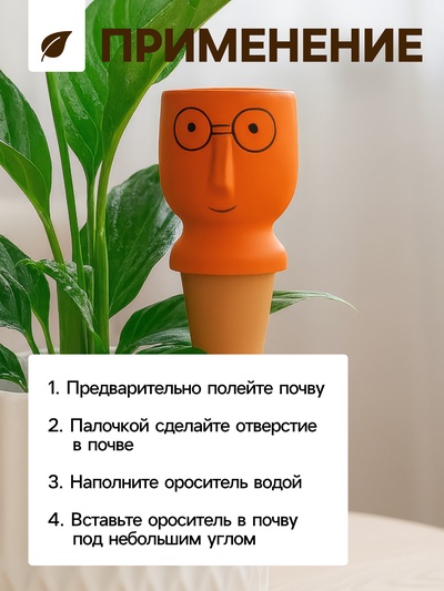 Автополив для комнатных растений «Который выжил», 14×4.6 см, керамика, набор 4 шт., МИКС