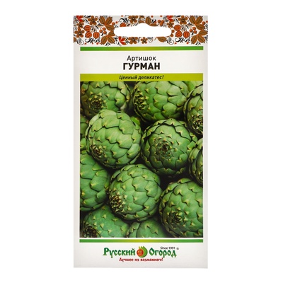 Семена Артишок «Гурман», ц/п, 0.5 г