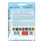 Газон цветущий "Реппеленты для сада" 30г - фото 30921829