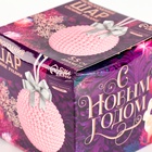 Ёлочный шар своими руками на новый год. Декор полубусинами «Розовый», набор для творчества - Фото 4