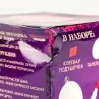 Ёлочный шар своими руками на новый год. Декор полубусинами «Розовый», набор для творчества - Фото 8