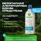 Средство для чистки труб "Synergetic", гель, 1 л - Фото 3