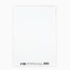 Грамота А4 «Театр» (комплект 40 шт) - фото 31124812