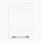 Грамота А4 «Выставка собак» 10790548