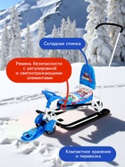 Снегокат «Тимка спорт 6 Машинки», ТС6/БГ Nika - Фото 5