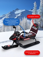 Снегокат Snowpatrol «Геймер», со спинкой, чёрный, СНД2/ГМ Nika - Фото 4