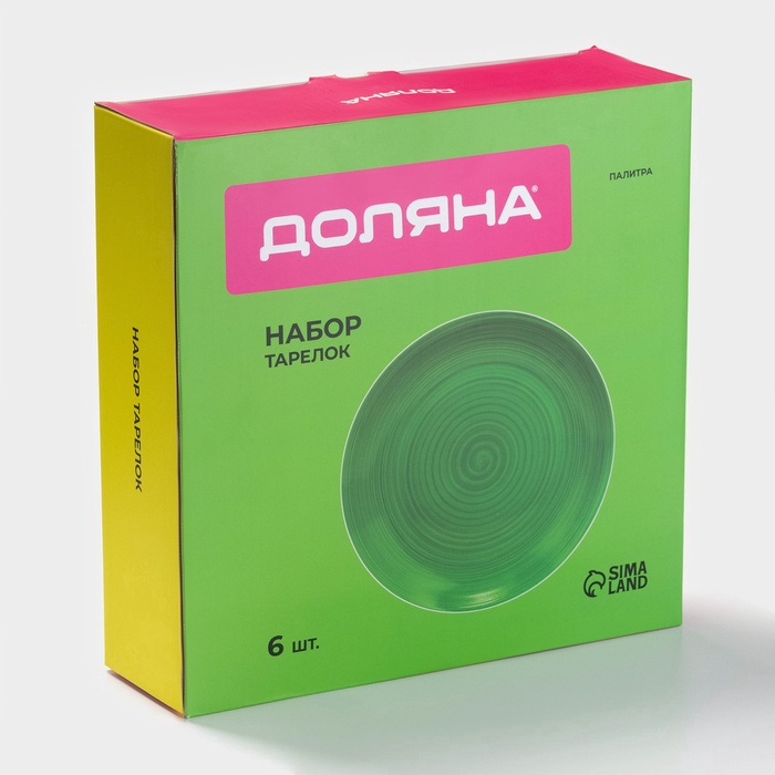 Тарелки глубокие Доляна «Палитра», d=26.5 см, набор 6 шт., фарфор, зелёные - фото 114052336