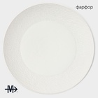 УЦЕНКА Тарелки обеденные фарфоровые Magistro Lofty, 6 предметов: d=26.7 см, цвет белый - Фото 2