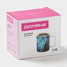 УЦЕНКА Кружка - хамелеон Доляна «Таинственная лиса», 350 мл, керамика, цвет белый - Фото 4