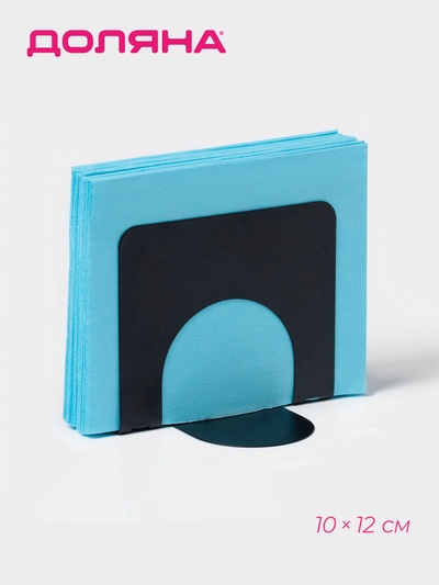 Салфетница складная Доляна «Фавела», 10×12 см, чёрная