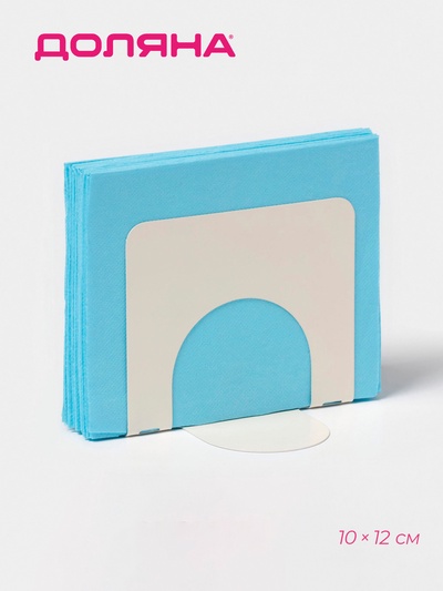 Салфетница складная Доляна «Фавела», 10×12 см, белая