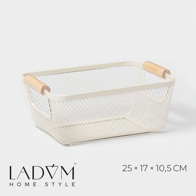 Корзинка универсальная LaDо́m «Мини», прямоугольная, 25×17×10.5 см, бежевая