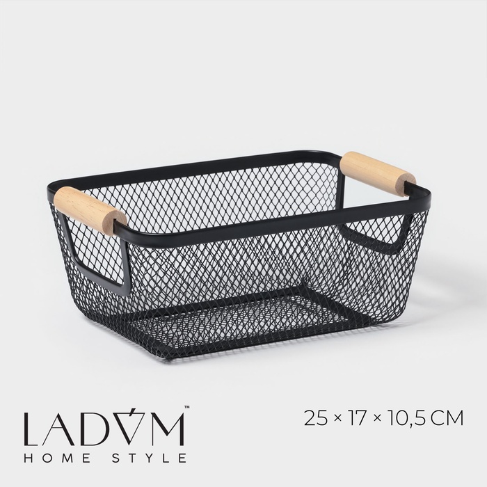 Корзинка универсальная LaDom «Мини», прямоугольная, 25×17×10.5 см, чёрная - Фото 1