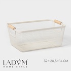 Корзинка универсальная LaDо́m «Миди», прямоугольная, 32×20.5×14 см, бежевая - Фото 1