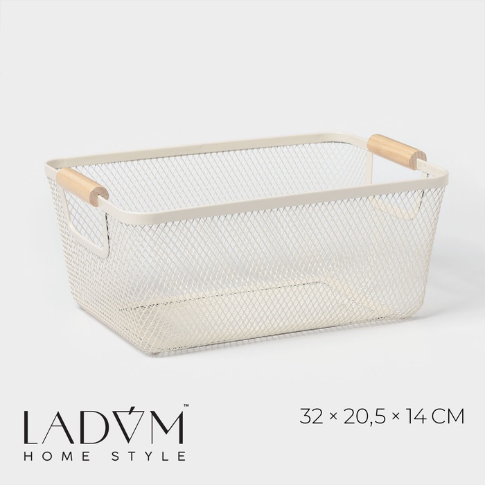 Корзинка универсальная LaDо́m «Миди», прямоугольная, 32×20.5×14 см, бежевая - Фото 1