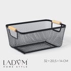 Корзинка универсальная LaDо́m «Миди», прямоугольная, 32×20.5×14 см, чёрная - Фото 1