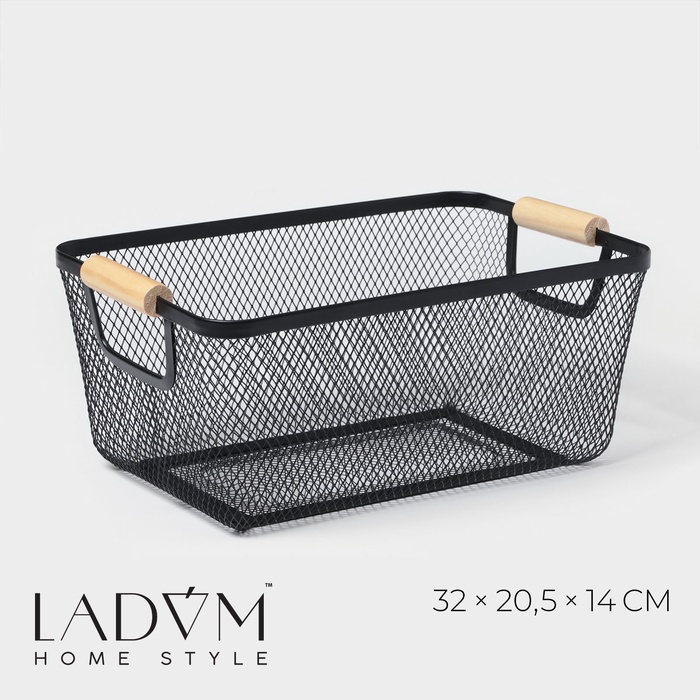 Корзинка универсальная LaDо́m «Миди», прямоугольная, 32×20.5×14 см, чёрная - Фото 1