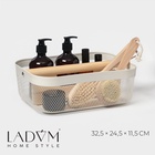 Корзинка универсальная LaDо́m «Половинки», прямоугольная, с ручкой, 32.5×24.5×11.5 см, белая - Фото 1