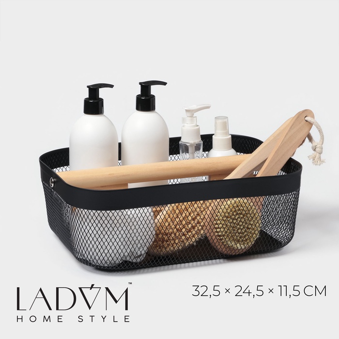 Корзинка универсальная LaDо́m «Половинки», прямоугольная, с ручкой, 32.5×24.5×11.5 см, чёрная - Фото 1