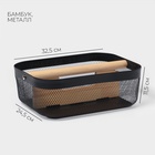 Корзинка универсальная LaDо́m «Половинки», прямоугольная, с ручкой, 32.5×24.5×11.5 см, чёрная - Фото 2