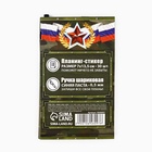 Подарочный набор, стикеры с липким слоем и ручка «Настоящему мужчине. 23 февраля» - Фото 6