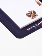 Набор подарочный «23 февраля», ручка шариковая и блок бумаги 30 л - Фото 2