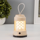 Светильник настольный «Звездное небо» 2 Вт LEd=3хАА бежевый 8×8×13 см - Фото 2