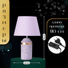 Настольная лампа с абажуром RISALUX «Лорена», 1×Е14, 40 Вт, фиолетовый, 22×22×37 см - фото 30818135