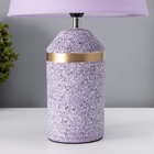 Настольная лампа с абажуром RISALUX «Лорена», 1×Е14, 40 Вт, фиолетовый, 22×22×37 см - фото 30818139