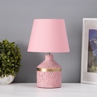 Настольная лампа с абажуром RISALUX «Лавр», 1×Е14, 40 Вт, розовый, 20×20×35 см 10767599