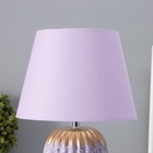 Настольная лампа с абажуром RISALUX «Успех», 1×Е14, 40 Вт, фиолетовый, 22×22×33 см - фото 30818180