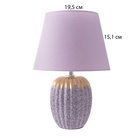 Настольная лампа с абажуром RISALUX «Успех», 1×Е14, 40 Вт, фиолетовый, 22×22×33 см - фото 31252748