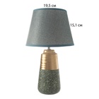 Настольная лампа с абажуром RISALUX «Удача», 1×Е14, 40 Вт, зелёный, 22×22×39 см 10767606