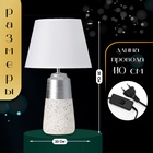 Настольная лампа с абажуром RISALUX «Удача», 1×Е14, 40 Вт, белый, 22×22×39 см 10767608