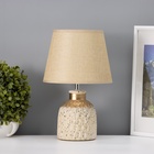 Настольная лампа с абажуром RISALUX «Овация», 1×Е14, 40 Вт, бежевый, 22×22×31 см 10767609