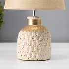 Настольная лампа с абажуром RISALUX «Овация», 1×Е14, 40 Вт, бежевый, 22×22×31 см 10767609