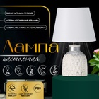 Настольная лампа с абажуром RISALUX «Овация», 1×Е14, 40 Вт, белый, 22×22×31 см - Фото 1
