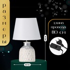 Настольная лампа с абажуром RISALUX «Овация», 1×Е14, 40 Вт, белый, 22×22×31 см - Фото 2