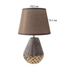 Настольная лампа с абажуром RISALUX «Виктория», 1×Е14, 40 Вт, кофейный/золото, 20×20×32 см 10767613