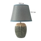 Настольная лампа с абажуром RISALUX «Нике», 1×Е14, 40 Вт, зелёный, 22×22×32 см 10767616
