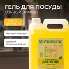 Средство для мытья посуды Synergetic «Лимон», биоразлагаемый гель, с антибактериальным эффектом, 5 л - Фото 2
