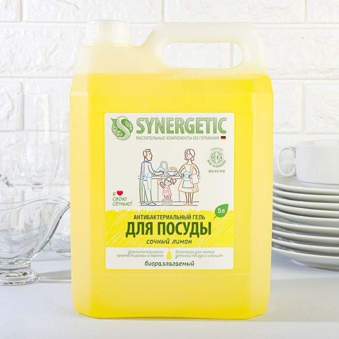 Средство для мытья посуды Synergetic "Лимон", с антибактериальным эффектом, 5 л - фото 8409182