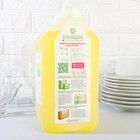 Средство для мытья посуды Synergetic "Лимон", с антибактериальным эффектом, 5 л - фото 8249019