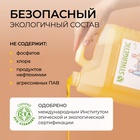 Средство для мытья посуды Synergetic «Лимон», биоразлагаемый гель, с антибактериальным эффектом, 5 л - Фото 7