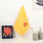 Полотенце махровое «Огонь в сердце», 35×60 см, хлопок 100%, жёлтое - Фото 1